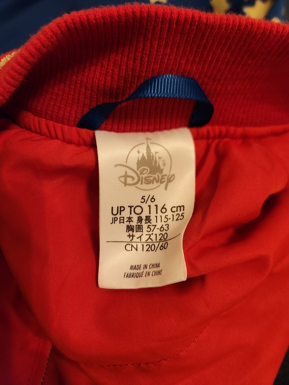 Captain Marvel Disney Comics Jacket Girls Full Zip Logo Red Blue Y2k size 5 6 - Picture 13 of 16